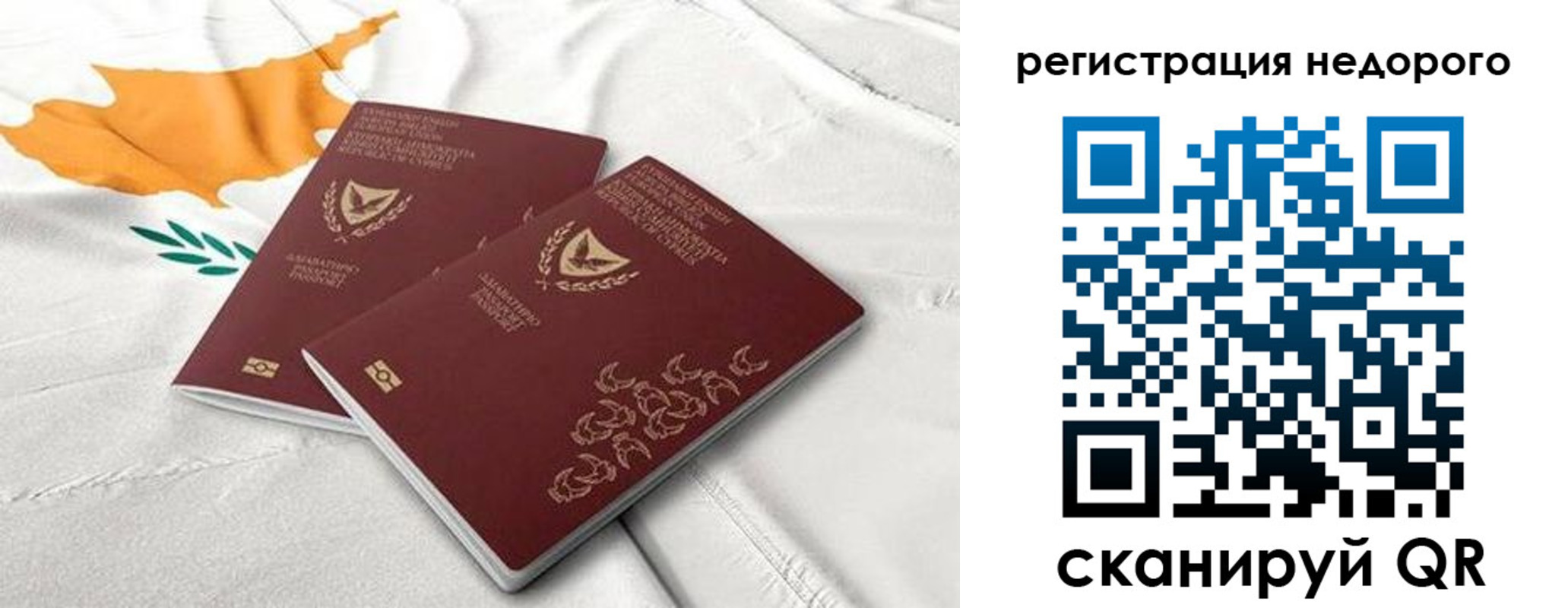 временная регистрация для всех в Курске
