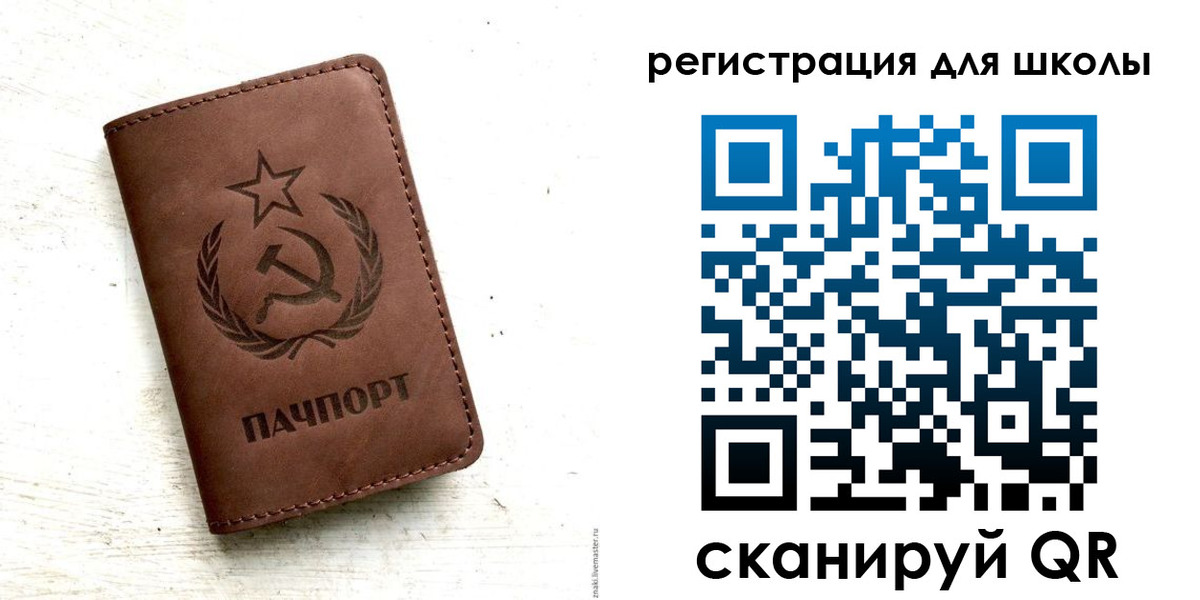 временная регистрация гарантия в Курске